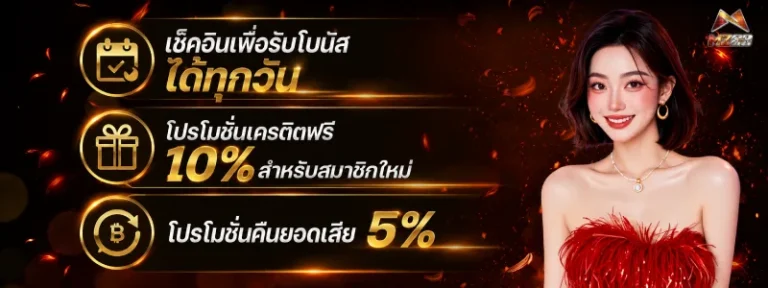 MZ88 สล็อต